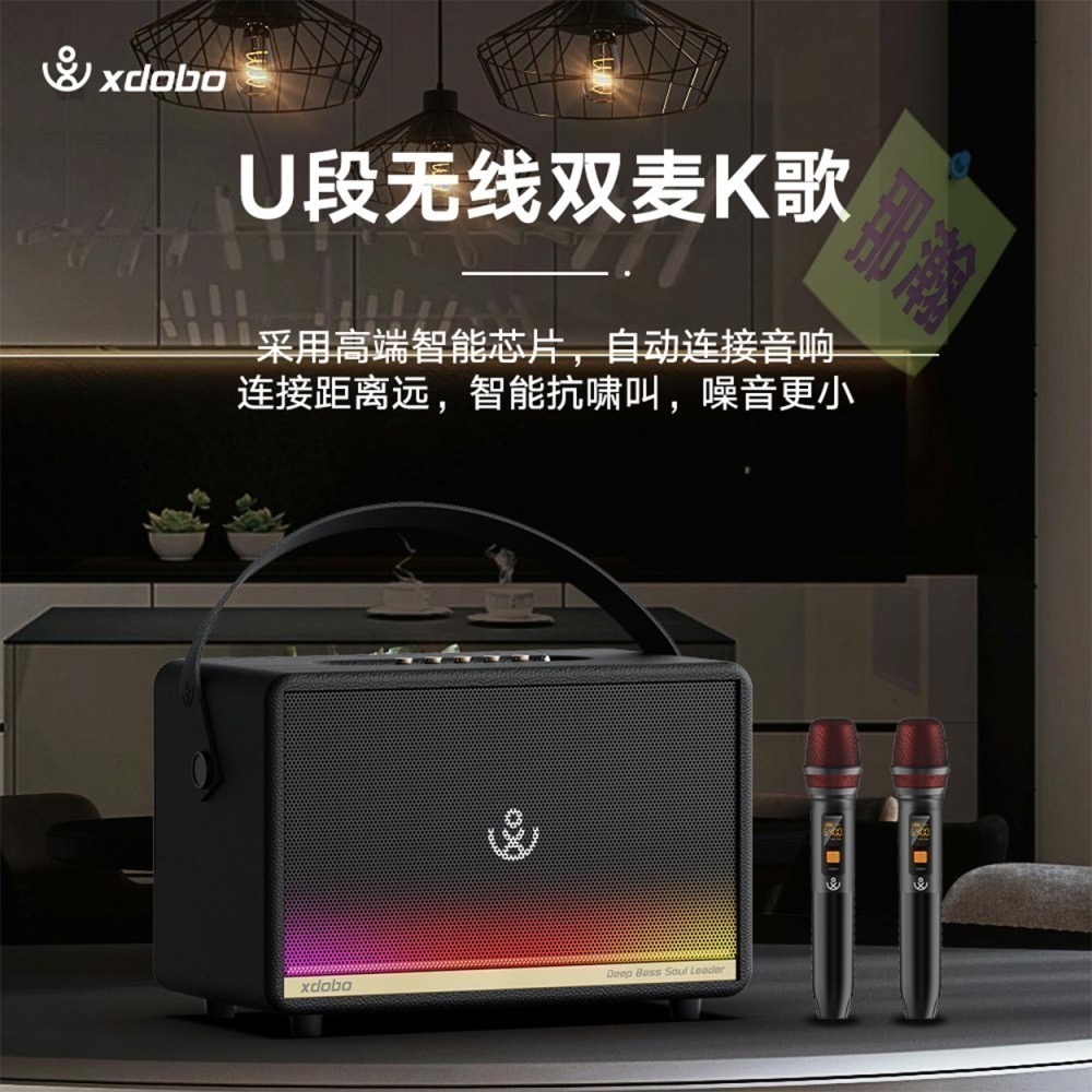 台灣現貨：XDOBO喜多寶Mirage MAX無線藍牙音箱300W功率復古直播家庭K歌樂器音響-細節圖2