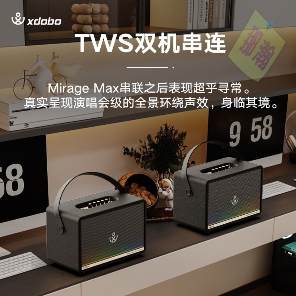 台灣現貨：XDOBO喜多寶Mirage MAX無線藍牙音箱300W功率復古直播家庭K歌樂器音響-細節圖4