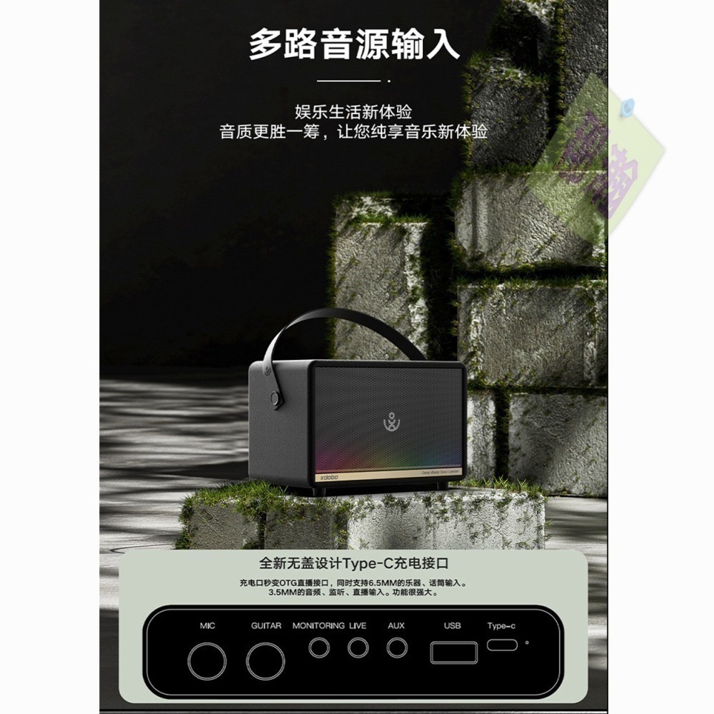 台灣現貨：XDOBO喜多寶Mirage MAX無線藍牙音箱300W功率復古直播家庭K歌樂器音響-細節圖5
