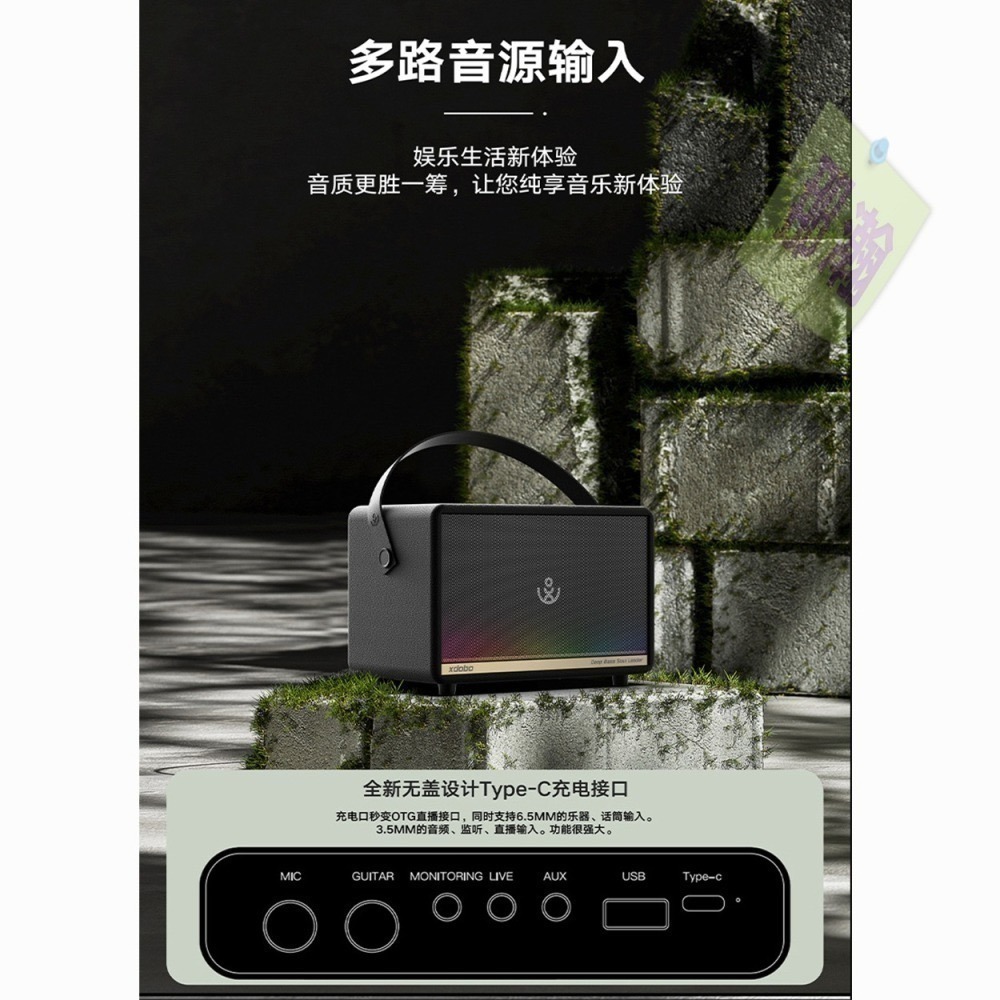 台灣現貨：XDOBO喜多寶Mirage MAX無線藍牙音箱300W功率復古直播家庭K歌樂器音響-細節圖5