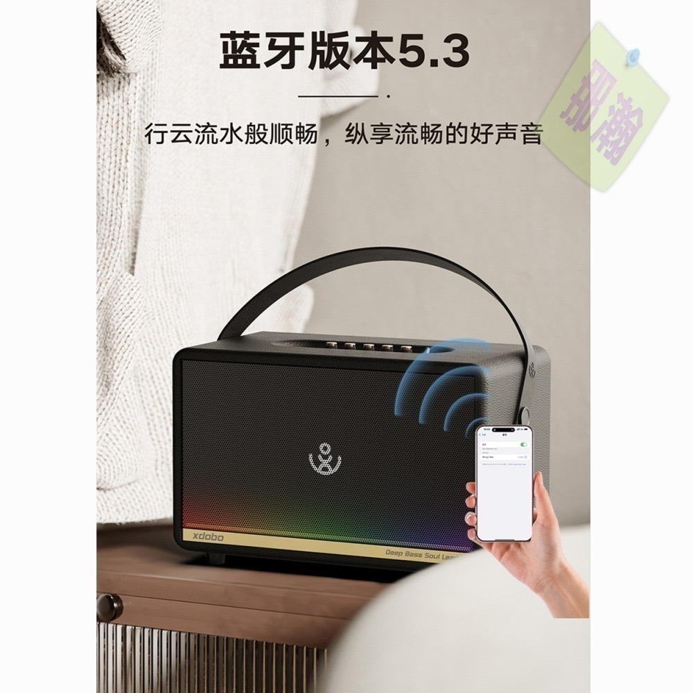 台灣現貨：XDOBO喜多寶Mirage MAX無線藍牙音箱300W功率復古直播家庭K歌樂器音響-細節圖7