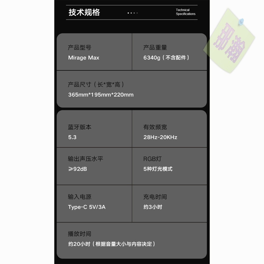 台灣現貨：XDOBO喜多寶Mirage MAX無線藍牙音箱300W功率復古直播家庭K歌樂器音響-細節圖9