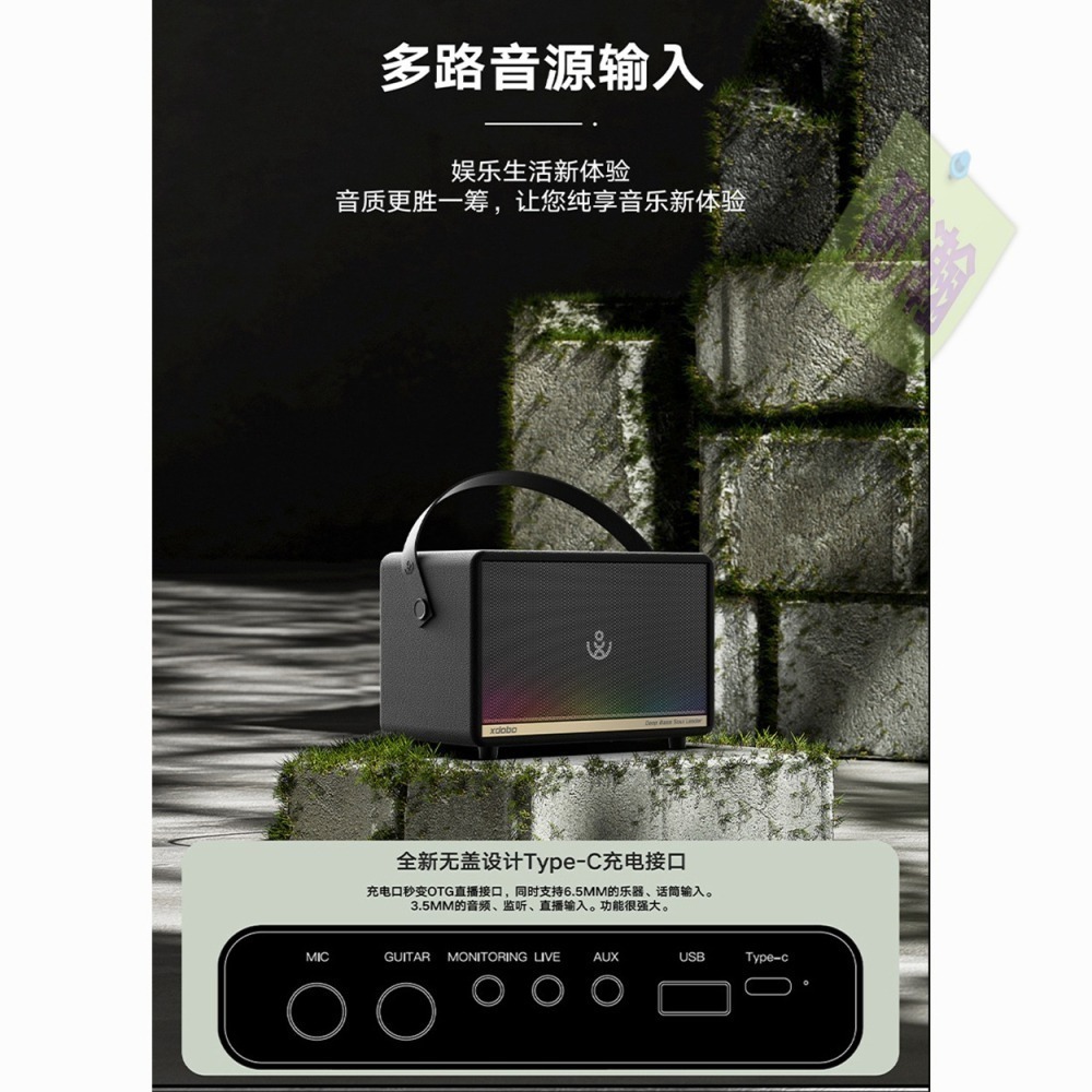 台灣現貨：XDOBO喜多寶Mirage MAX藍牙音箱300W功率復古直播家庭K歌樂器音響-細節圖6