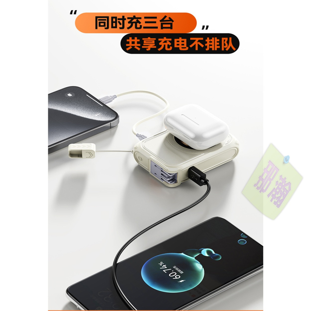 台灣現貨：自帶線AC插頭行動電源10000毫安培22.5W超級快充磁吸無線充電寶-細節圖8