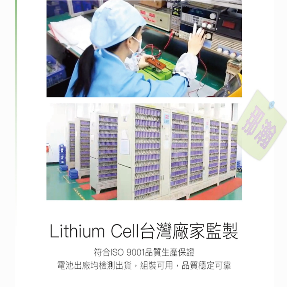 台灣現貨：Lithium Cell BSMI檢驗合格18650充電電池3.7V足3400容量拒絕虛標手電筒收音機小風扇-細節圖9