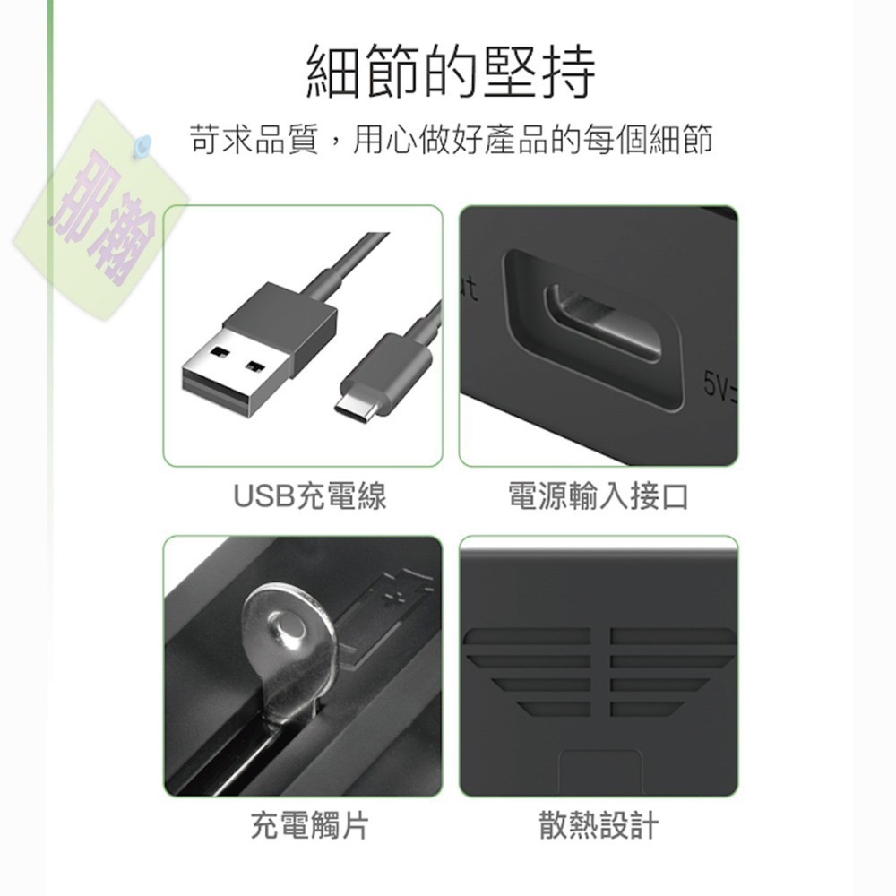 台灣現貨：L2 雙槽智能電池快充充電器18650電池充電座支援3-4號充電電池支持多種型號充電電池充電器-細節圖4