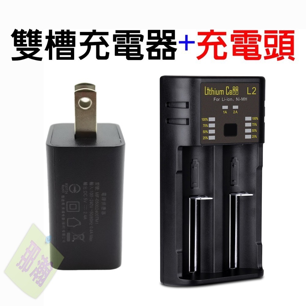 雙槽充電器+黑BMSI認證2A充電頭