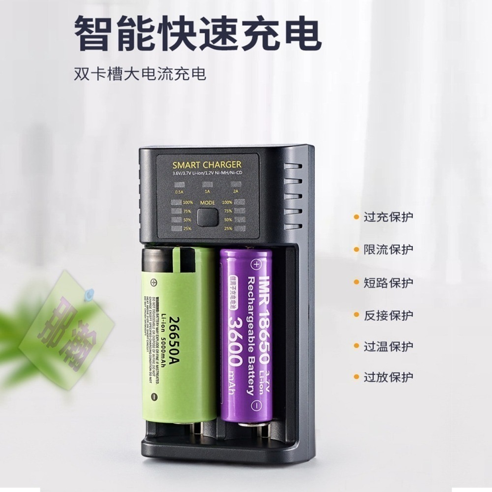 台灣現貨：18650智慧單槽 雙槽 四槽USB充電器3.6V3.7V鋰電池AA鎳氫1.2V大電流2A充電器-細節圖4