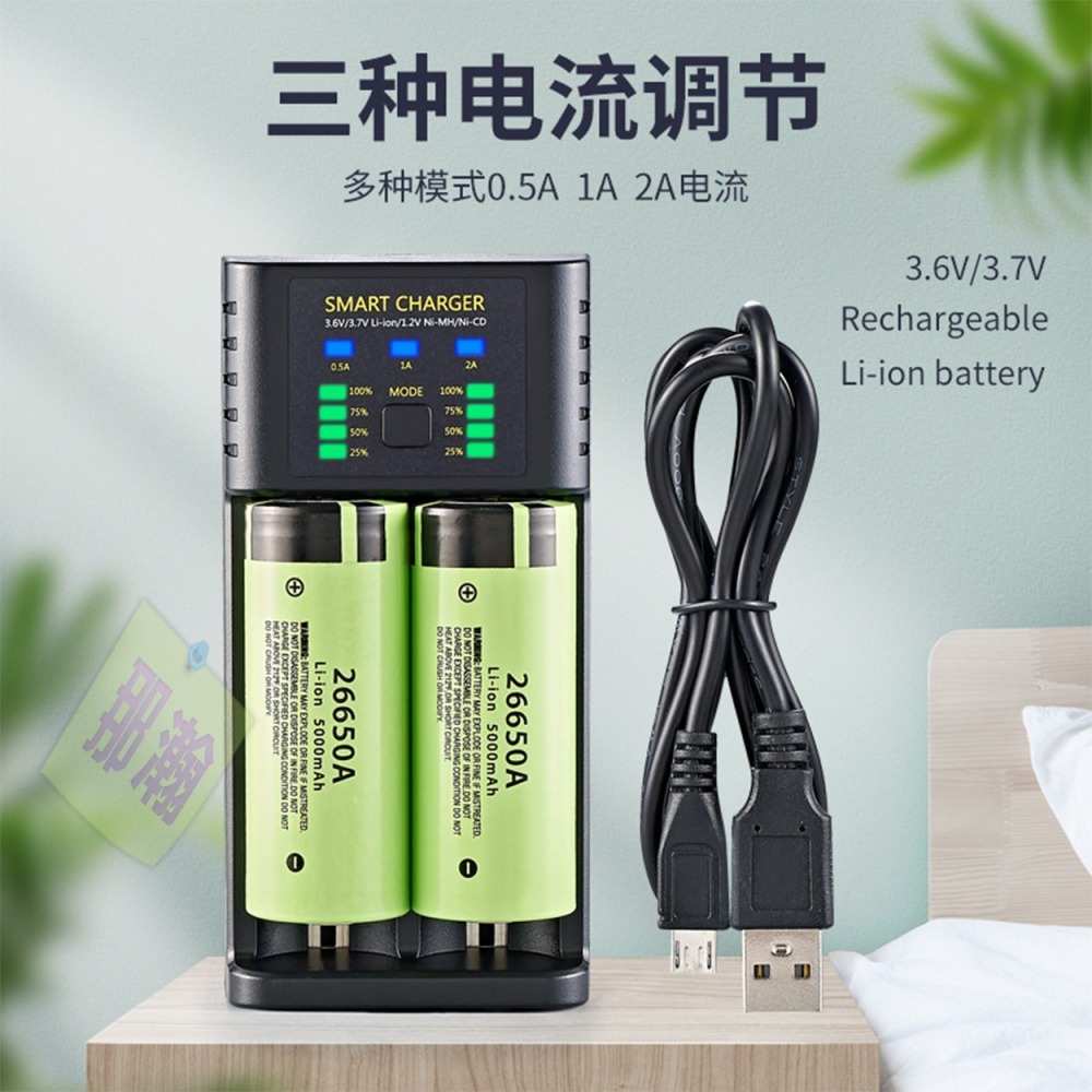 台灣現貨：18650智慧單槽 雙槽 四槽USB充電器3.6V3.7V鋰電池AA鎳氫1.2V大電流2A充電器-細節圖3