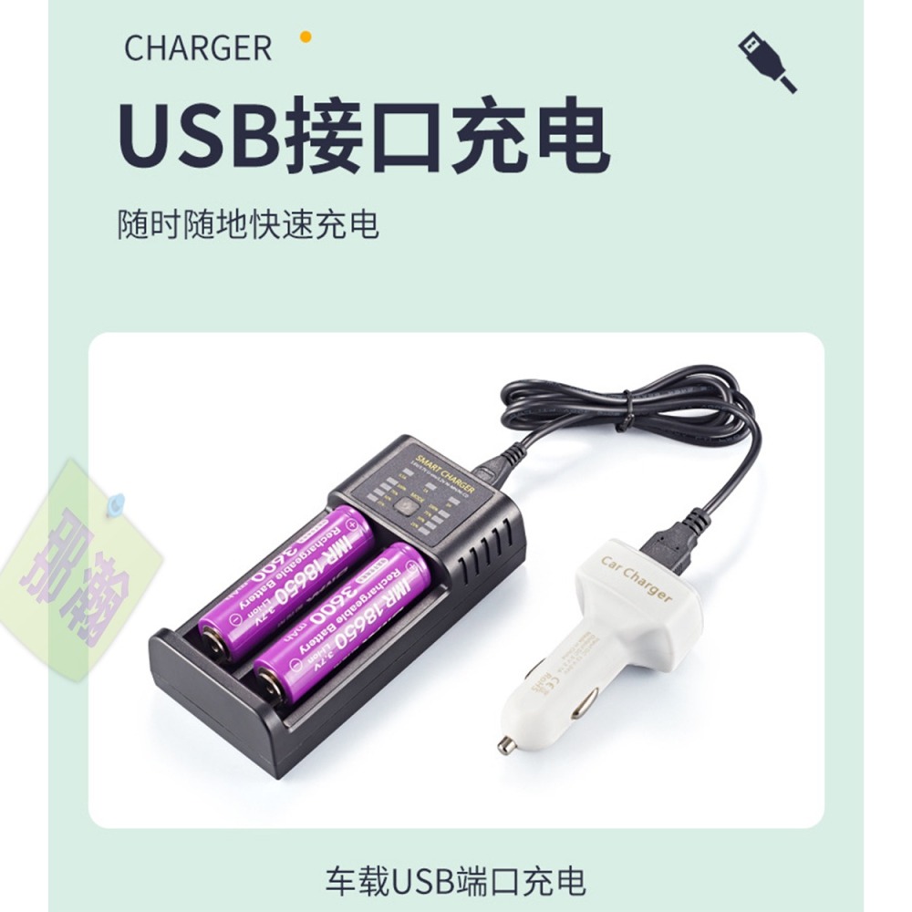 台灣現貨：18650智慧單槽 雙槽 四槽USB充電器3.6V3.7V鋰電池AA鎳氫1.2V大電流2A充電器-細節圖5