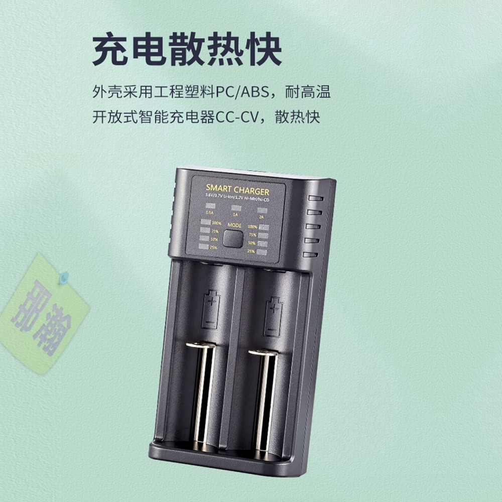 台灣現貨：18650智慧單槽 雙槽 四槽USB充電器3.6V3.7V鋰電池AA鎳氫1.2V大電流2A充電器-細節圖7