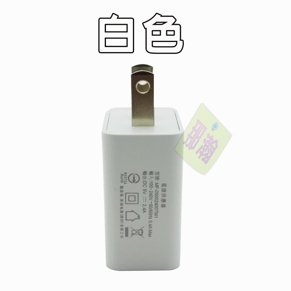 快速出貨：BSMI合格商檢認證5v1A 2A 2.4A USB充電頭適合5V USB藍牙音響收音機電器檯燈小家電供電-細節圖7