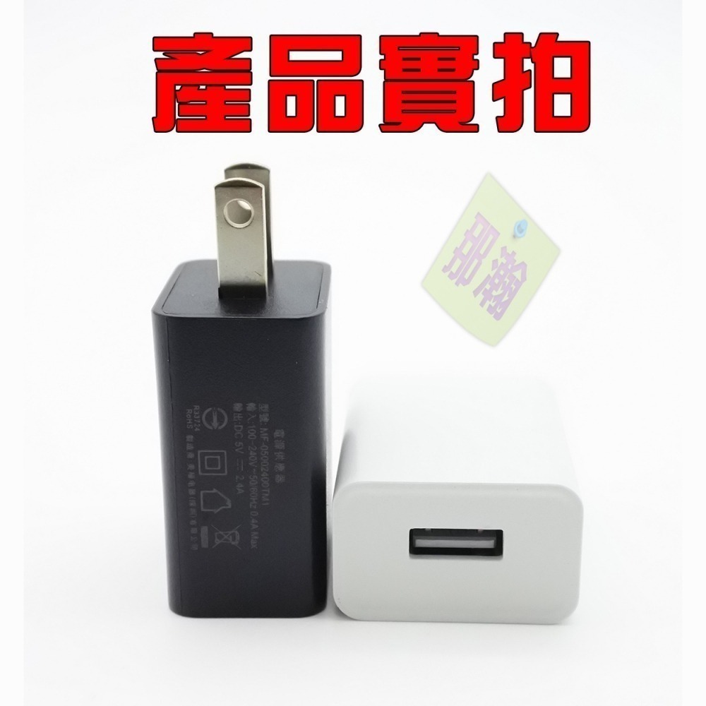 快速出貨：BSMI合格商檢認證5v1A 2A 2.4A USB充電頭適合5V USB藍牙音響收音機電器檯燈小家電供電-細節圖5