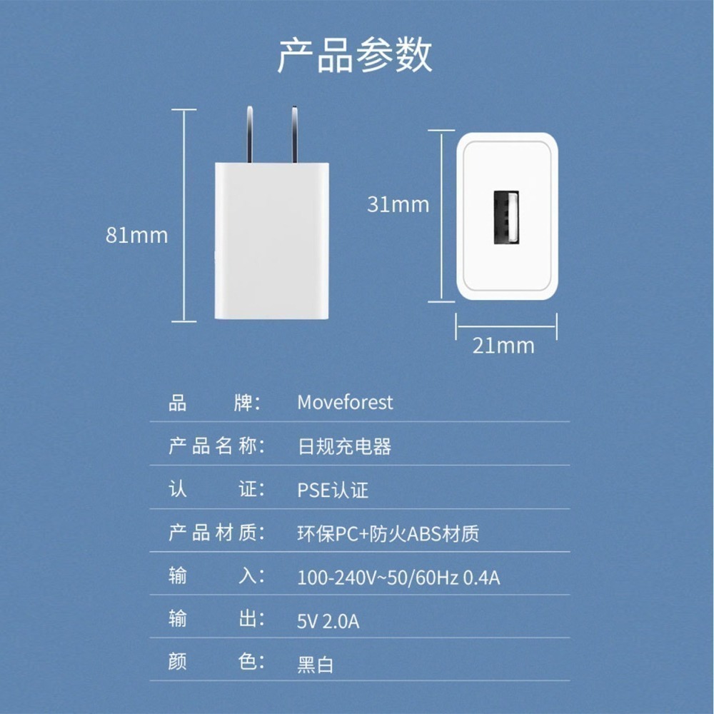 快速出貨：5V 1A 2A 2.4A USB 充電頭 BSMI合格商檢認證美規UL認證 適合音響電器檯燈小家電電源供應器-細節圖9