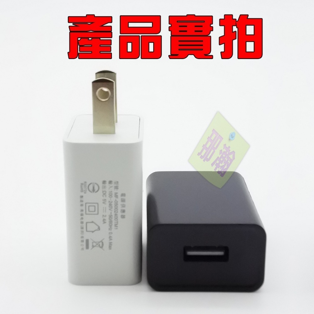 台灣現貨：BSMI合格商檢認證5v1A 2A 2.4A USB充電頭適合5V USB藍牙音響收音機電器檯燈小家電供電-細節圖6