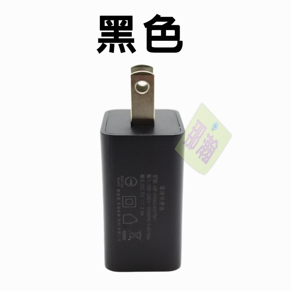 台灣現貨：BSMI合格商檢認證5v1A 2A 2.4A USB充電頭適合5V USB藍牙音響收音機電器檯燈小家電供電-細節圖8