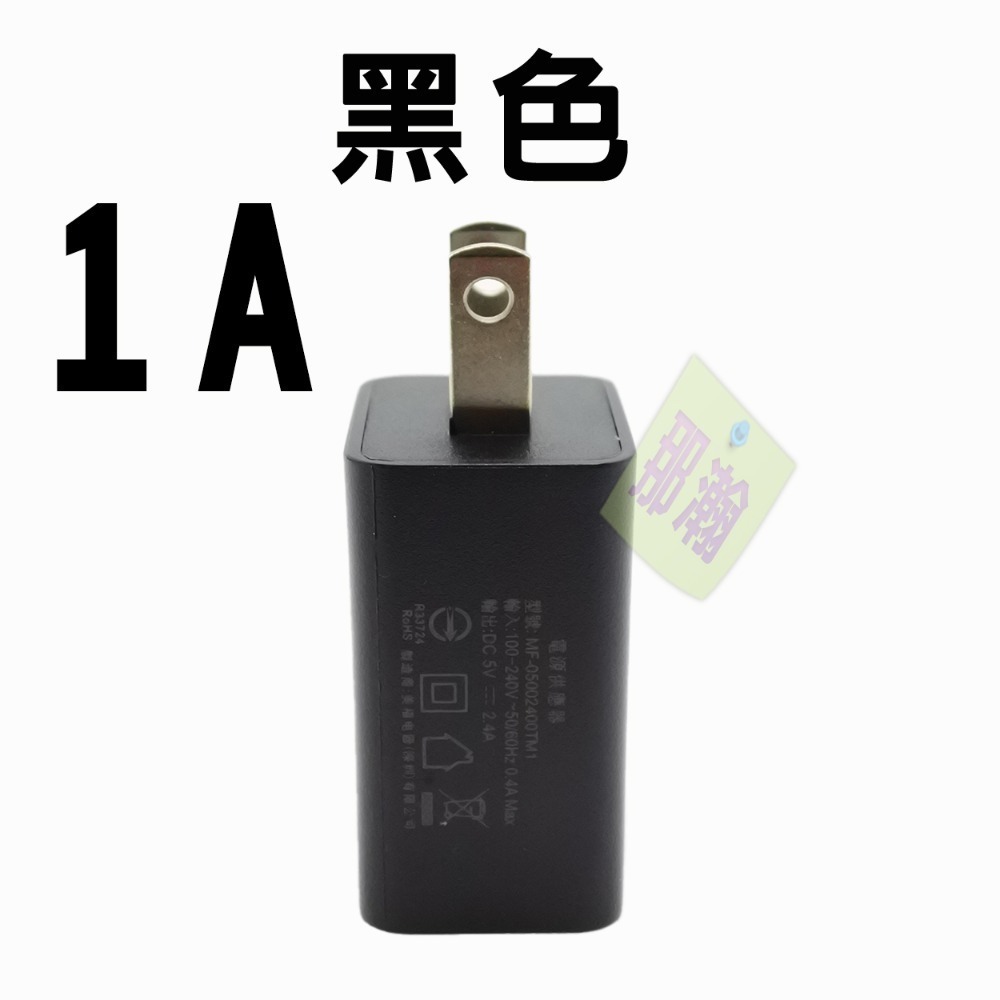 台灣現貨：BSMI合格商檢認證5v1A 2A 2.4A USB充電頭適合5V USB藍牙音響收音機電器檯燈小家電供電-規格圖9