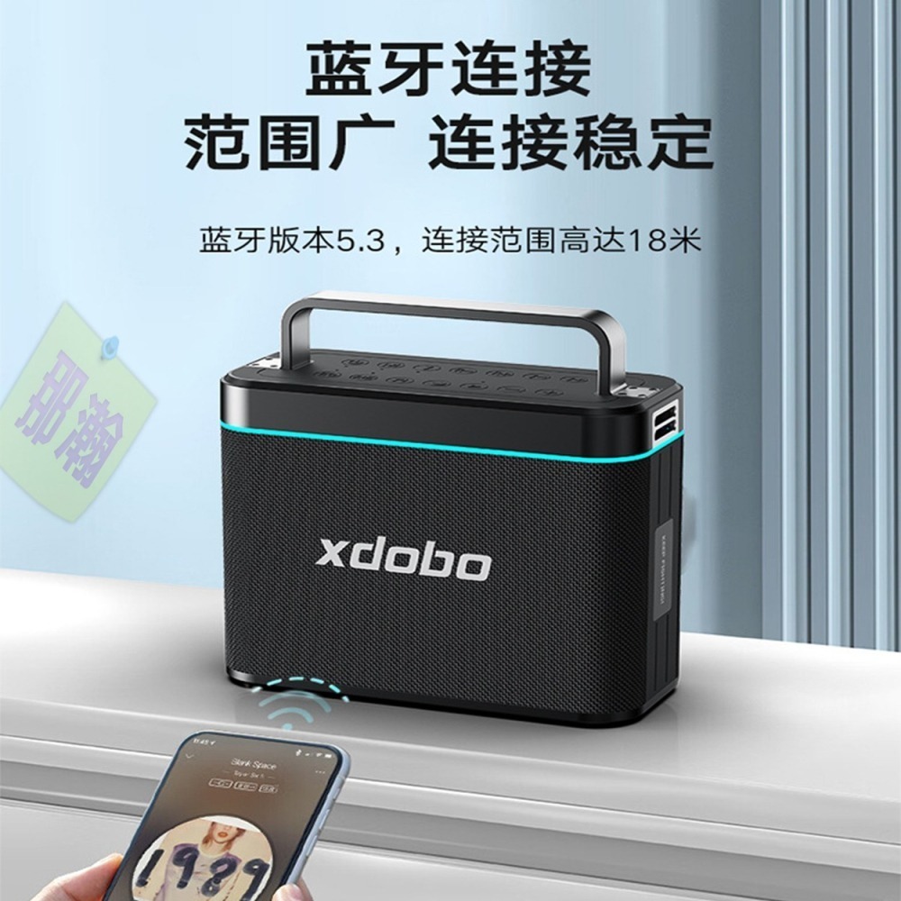 台灣現貨：喜多寶xdobo Truth家庭K歌音響200W高功率藍牙音箱戶外便攜低音炮-細節圖7