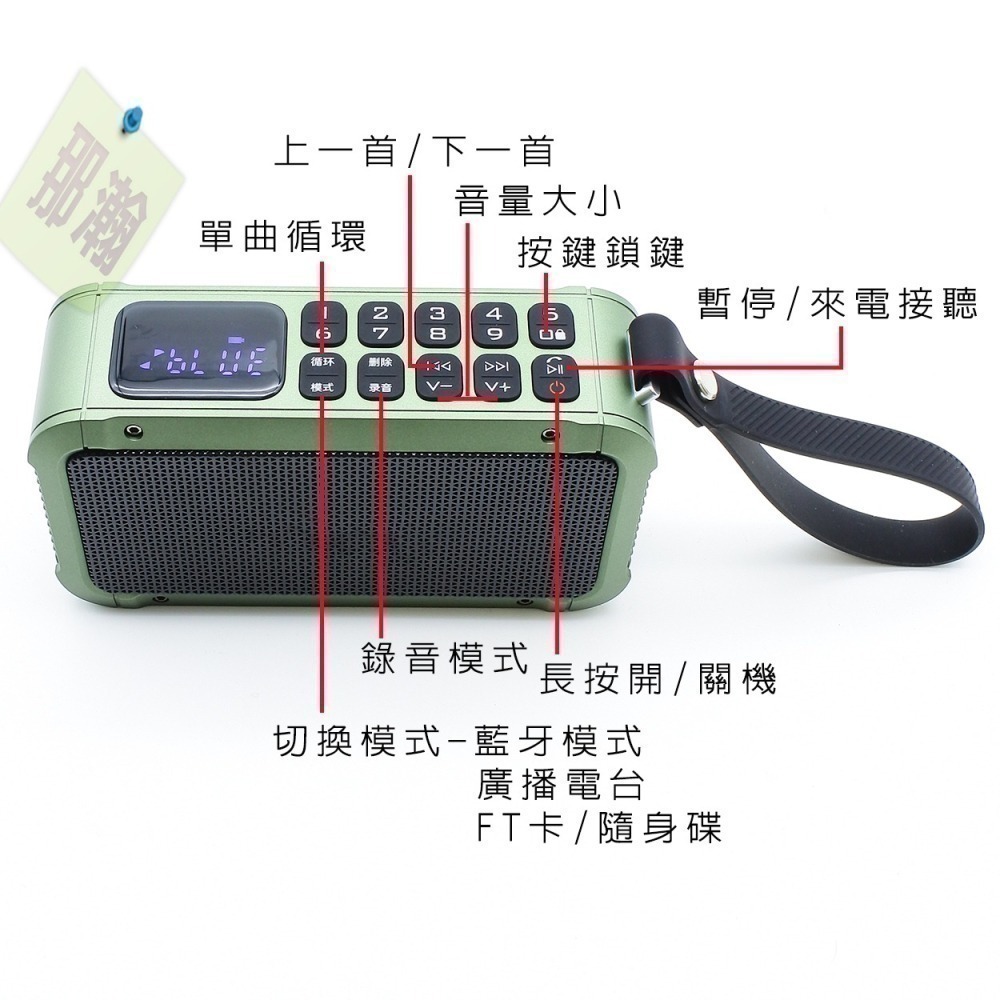 快速出貨：多媒體F63播放器藍牙無線音響可拆卸電池錄音FM收音機藍牙音響重低音戶外-細節圖2