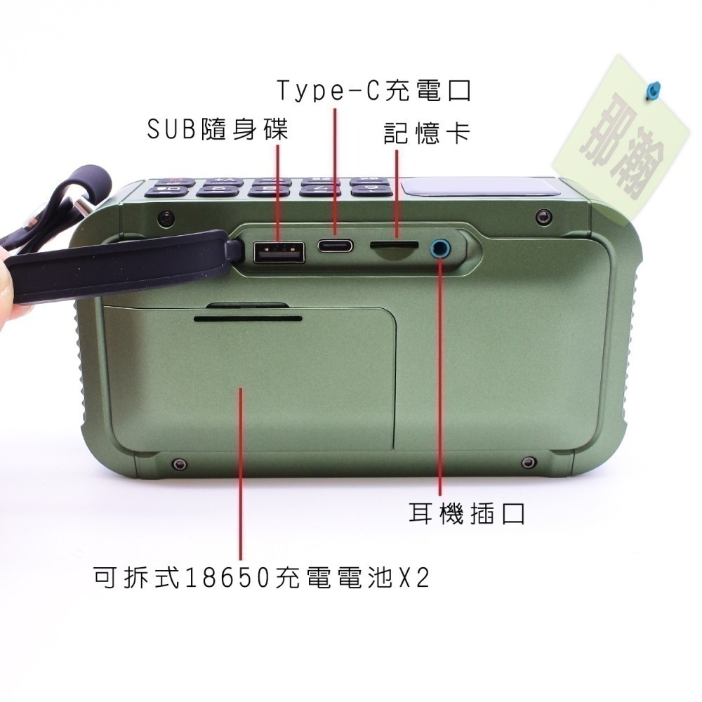 快速出貨：多媒體F63播放器藍牙無線音響可拆卸電池錄音FM收音機藍牙音響重低音戶外-細節圖3
