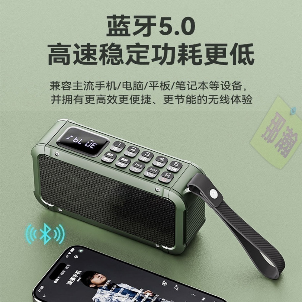 快速出貨：多媒體F63播放器藍牙無線音響可拆卸電池錄音FM收音機藍牙音響重低音戶外-細節圖7