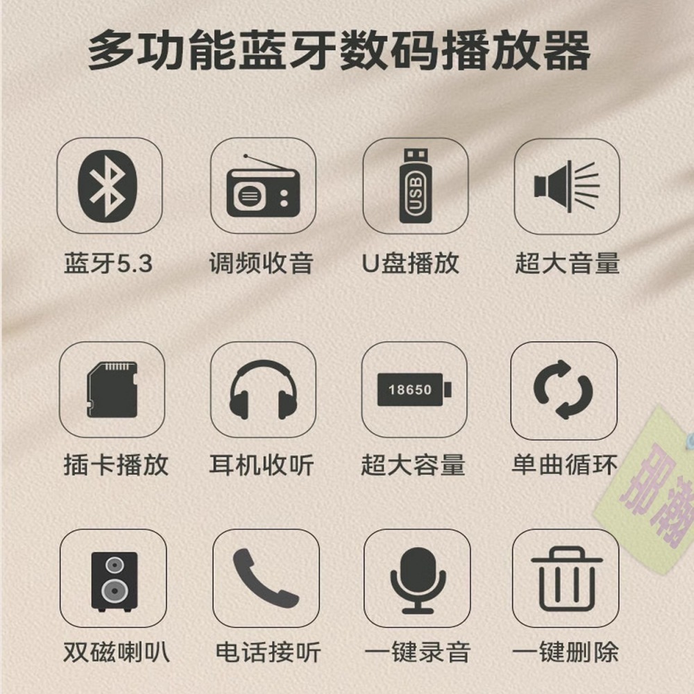 快速出貨：多媒體F63播放器藍牙無線音響可拆卸電池錄音FM收音機藍牙音響重低音戶外-細節圖9