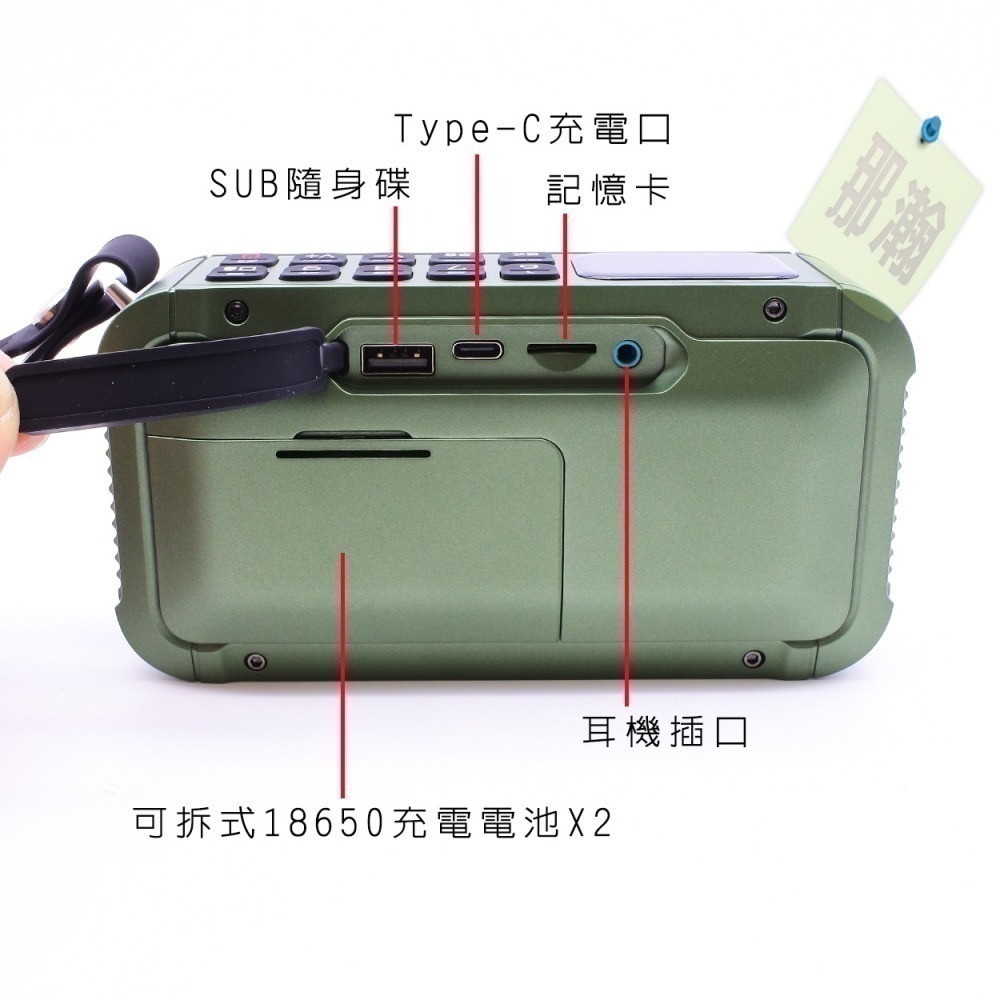 快速出貨：多媒體F63播放器藍牙無線音響可拆卸電池錄音FM收音機藍牙音響重低音戶外-細節圖3