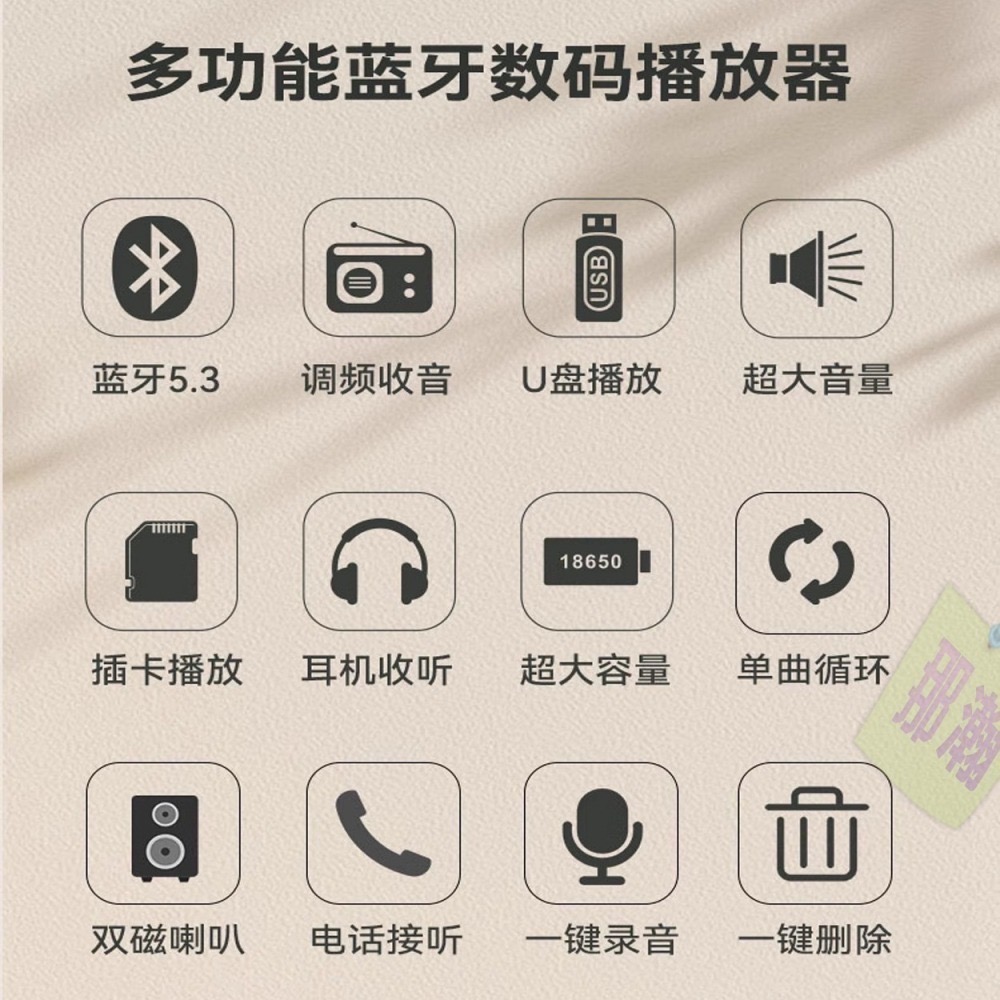 快速出貨：多媒體F63播放器藍牙無線音響可拆卸電池錄音FM收音機藍牙音響重低音戶外-細節圖9