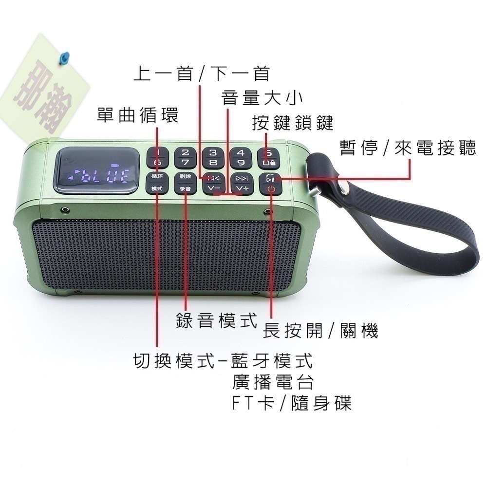 快速出貨：多媒體F63播放器藍牙無線音響可拆卸電池錄音FM收音機藍牙音響重低音戶外-細節圖2