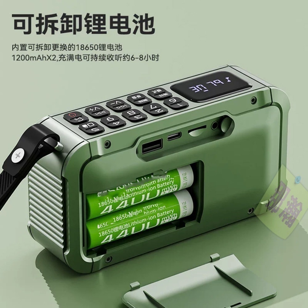 快速出貨：多媒體F63播放器藍牙無線音響可拆卸電池錄音FM收音機藍牙音響重低音戶外-細節圖4