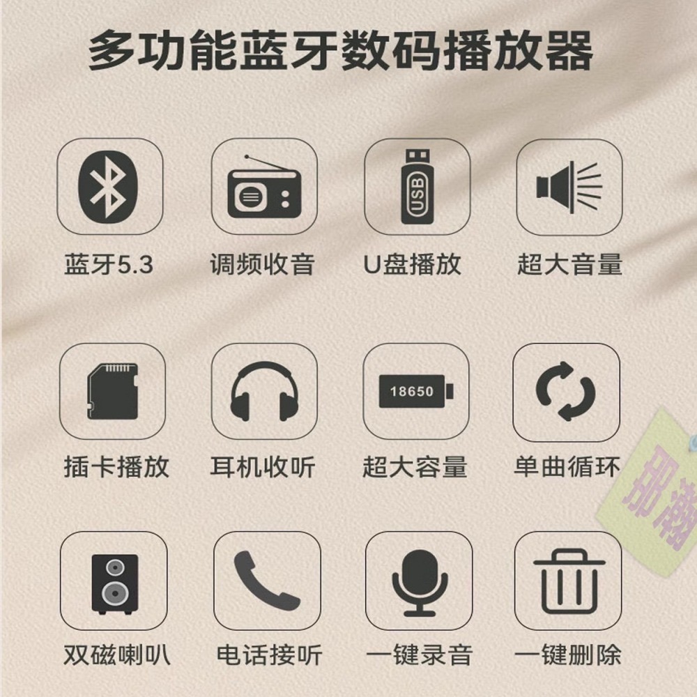 快速出貨：多媒體F63播放器藍牙無線音響可拆卸電池錄音FM收音機藍牙音響重低音戶外-細節圖9