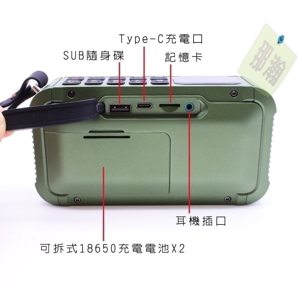 快速出貨：多媒體F63播放器藍牙無線音響可拆卸電池錄音FM收音機藍牙音響重低音戶外-細節圖3