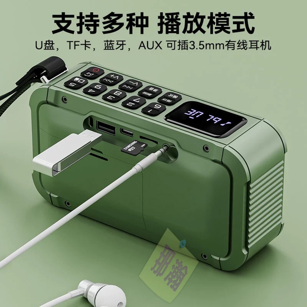 台灣現貨：新款上市山水F63藍牙無線音響可拆卸電池錄音收音機藍牙音響重低音戶外-細節圖2