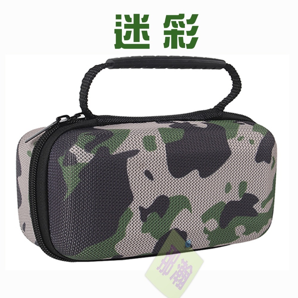 F63【迷彩色】手把保護收納包