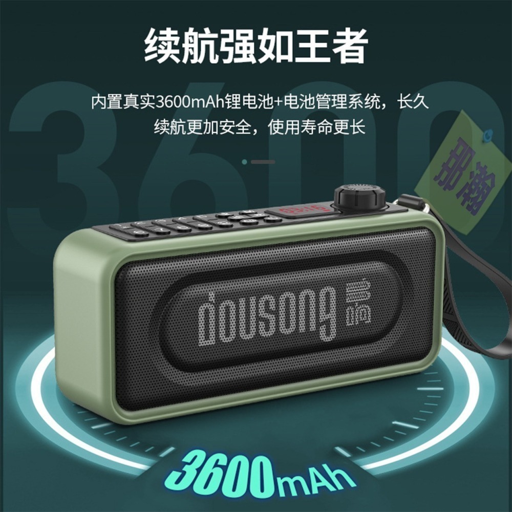 台灣現貨：多响 D100 藍牙音響便攜式多媒體音響收音機錄音功能雙卡雙待大音量-細節圖3