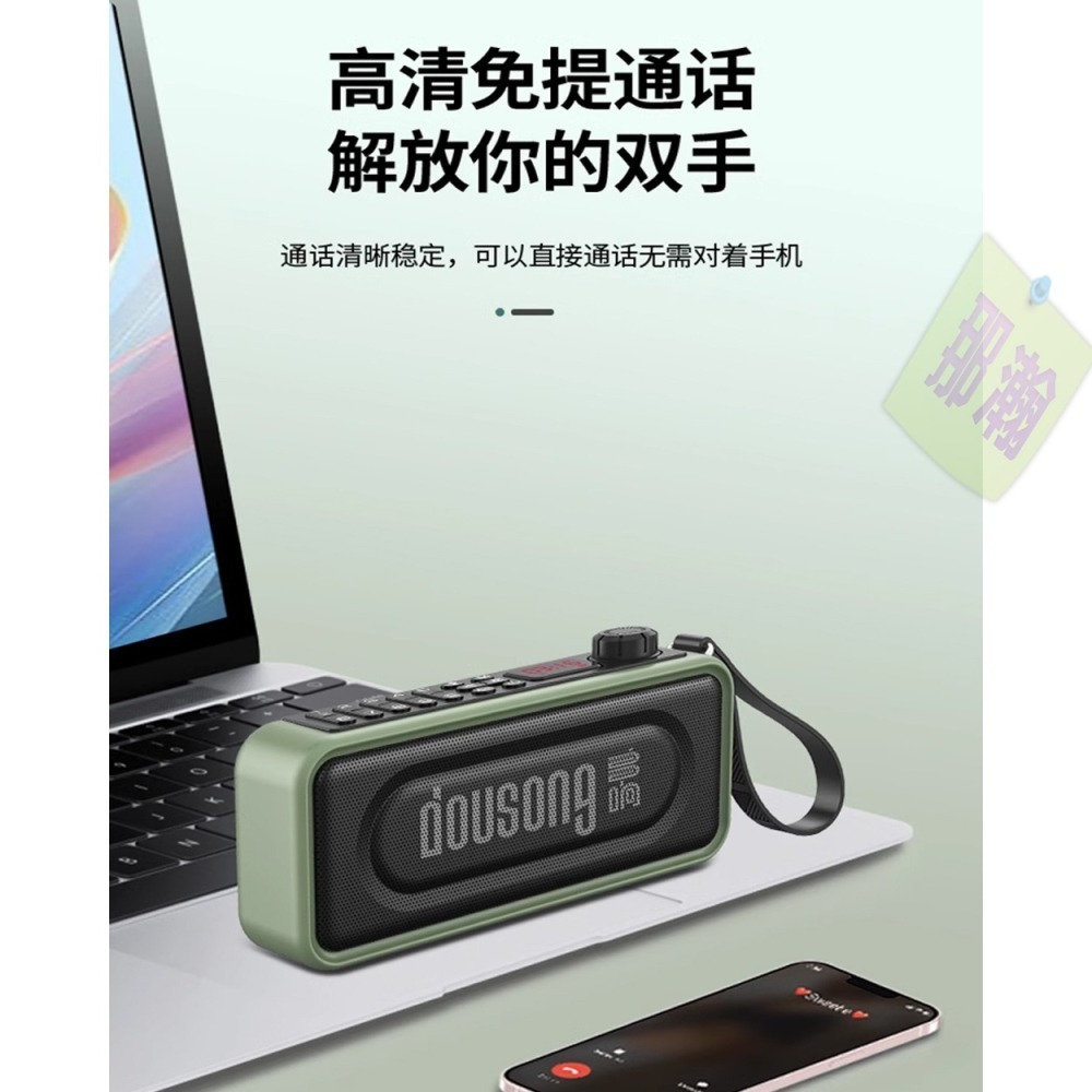 台灣現貨：多响 D100 藍牙音響便攜式多媒體音響收音機錄音功能雙卡雙待大音量-細節圖7