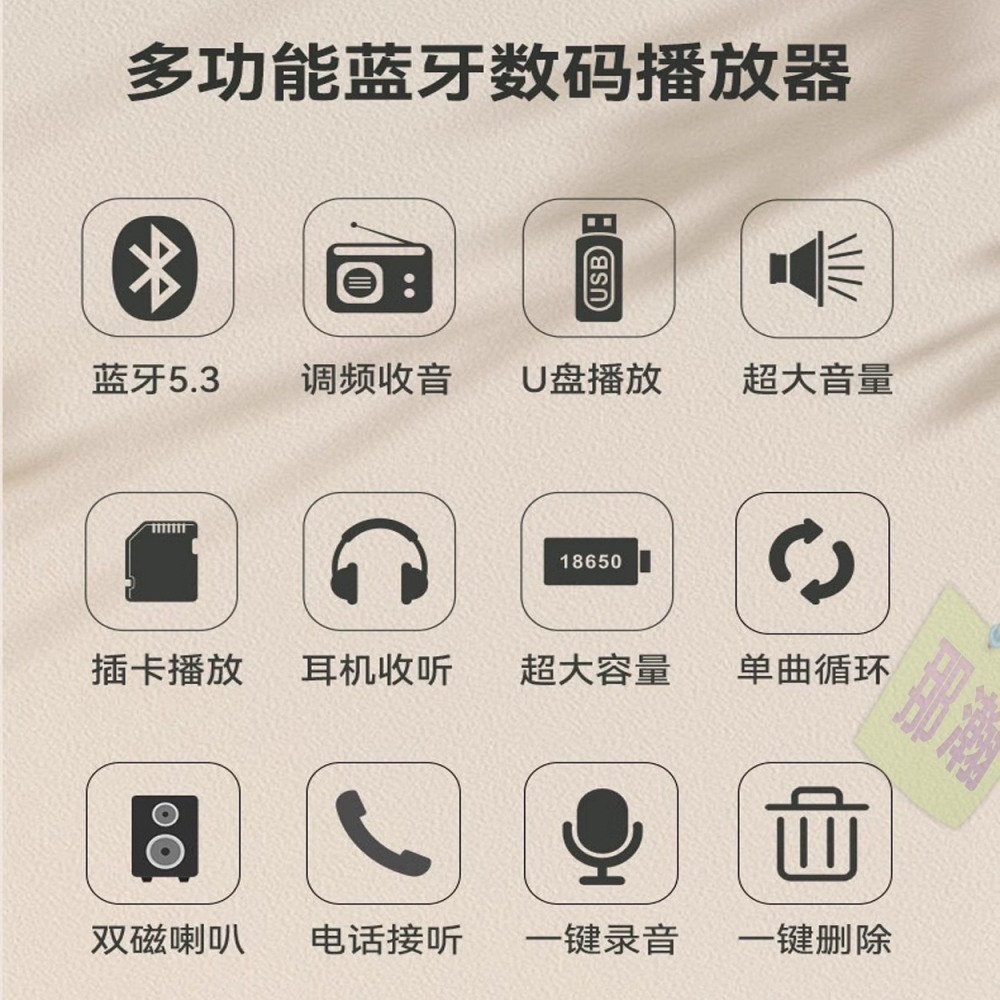 快速出貨：琅韵D82 藍牙無線音響FM收音機可拆卸電池錄音便攜插卡耳機U盤收音機播放器-細節圖9