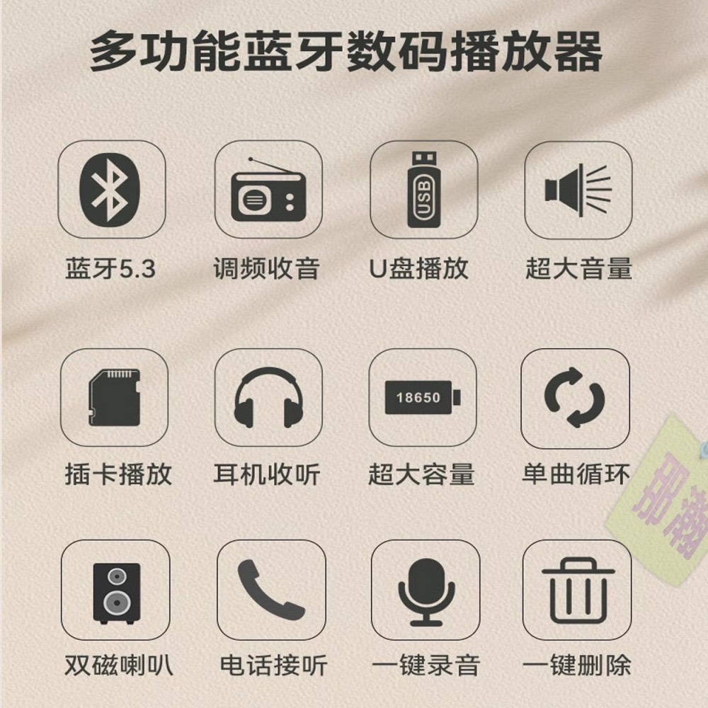 快速出貨：琅韵D82 藍牙無線音響FM收音機可拆卸電池錄音便攜插卡耳機U盤收音機播放器-細節圖9