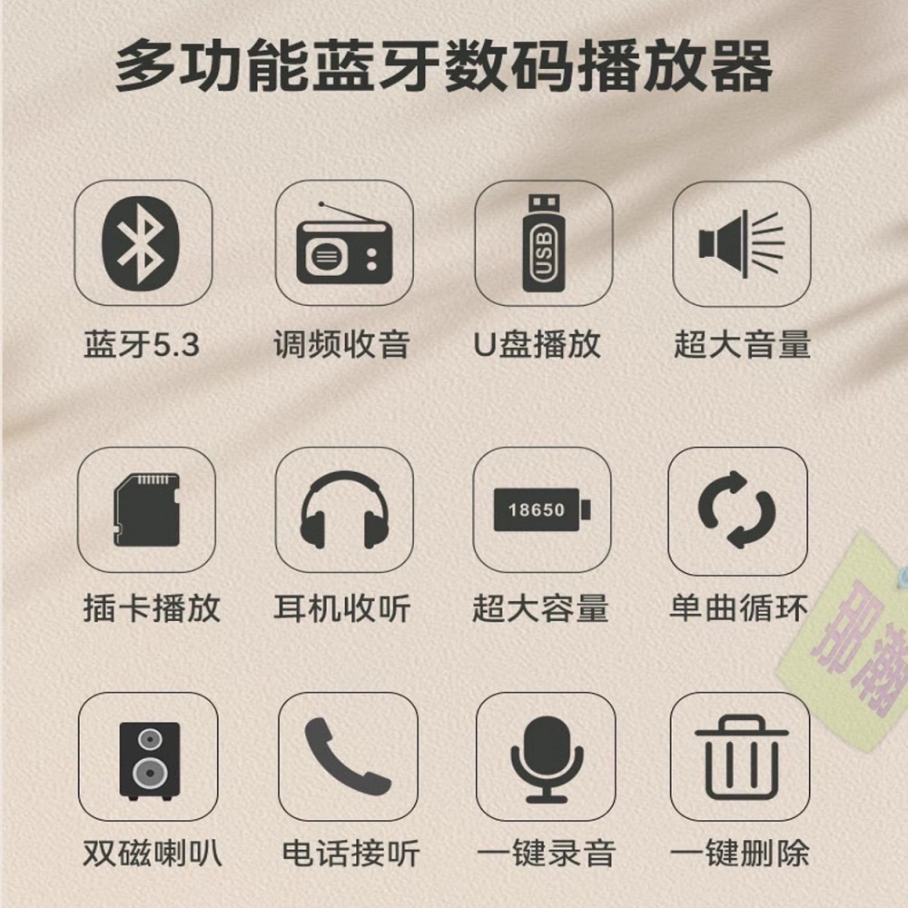 快速出貨：琅韵D82 藍牙無線音響FM收音機可拆卸電池錄音便攜插卡耳機U盤收音機播放器-細節圖9