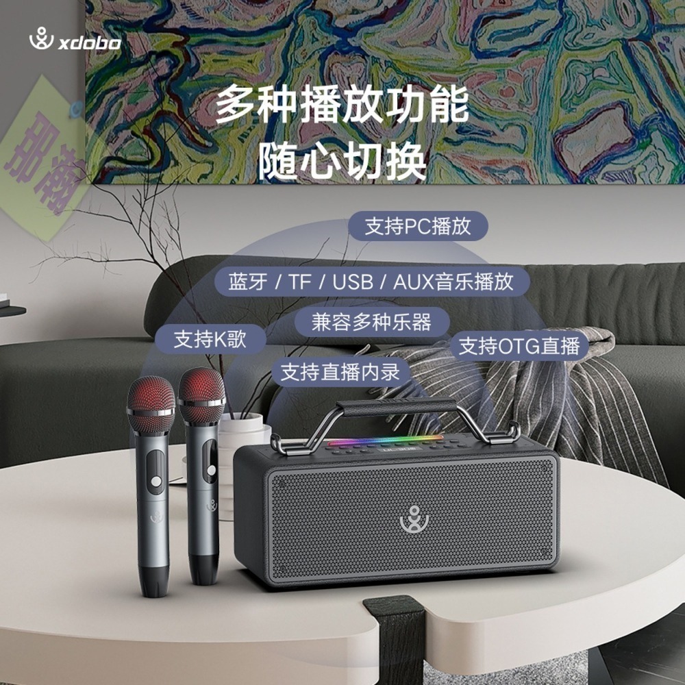 XDOBO官方直銷店：XDOBO 喜多寶 BMTL Bold 150W 無線藍牙K歌音響高功率戶外攜帶重低音喇叭-細節圖2
