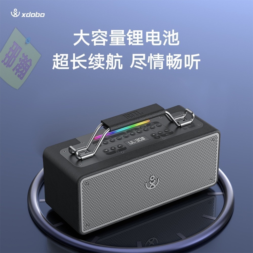 XDOBO官方直銷店：XDOBO 喜多寶 BMTL Bold 150W 無線藍牙K歌音響高功率戶外攜帶重低音喇叭-細節圖3
