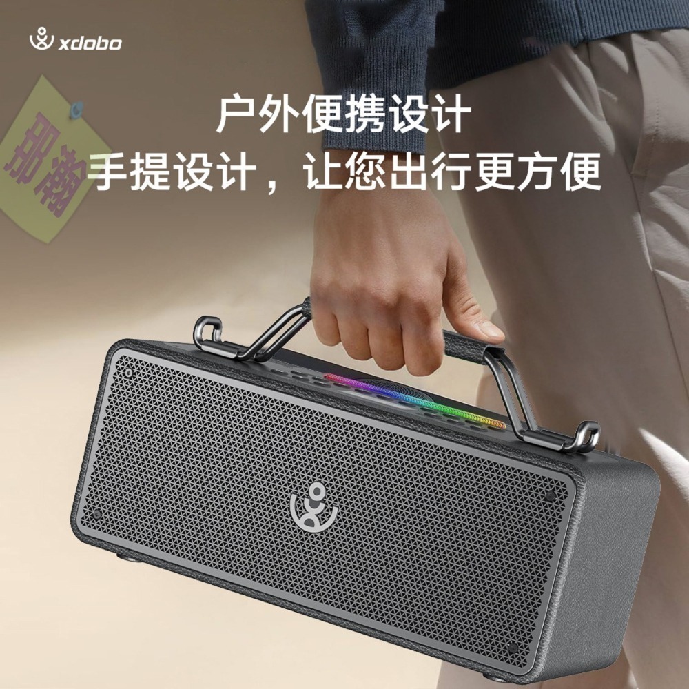 XDOBO官方直銷店：XDOBO 喜多寶 BMTL Bold 150W 無線藍牙K歌音響高功率戶外攜帶重低音喇叭-細節圖4