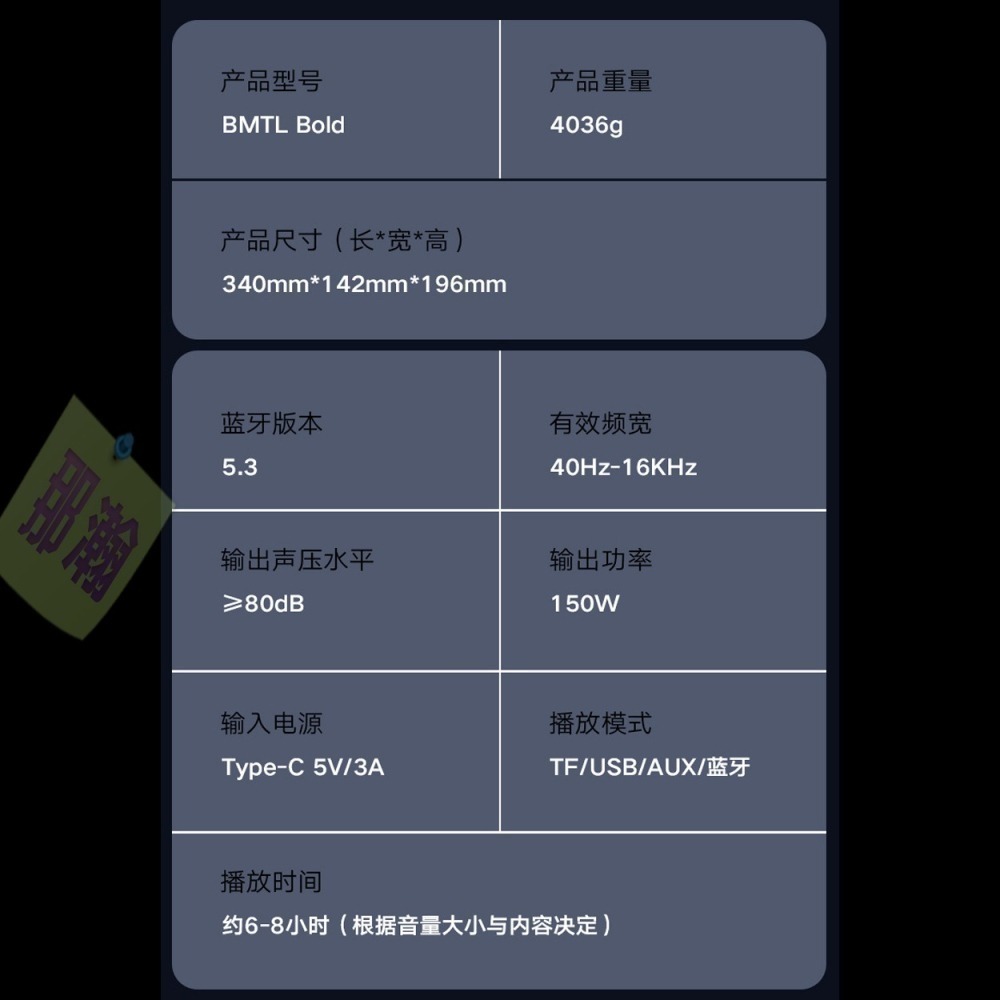 XDOBO官方直銷店：XDOBO 喜多寶 BMTL Bold 150W 無線藍牙K歌音響高功率戶外攜帶重低音喇叭-細節圖9