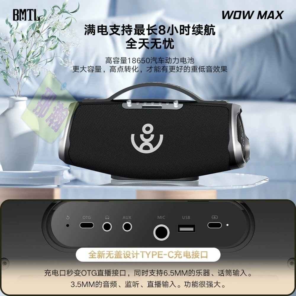 XDOBO官方直銷店：喜多寶XDOBO WOW MAX 300W戰鼓藍牙音響高功率家庭K歌音響戶外便攜-細節圖4