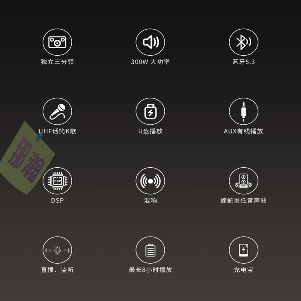 XDOBO官方直銷店：喜多寶XDOBO WOW MAX 300W戰鼓藍牙音響高功率家庭K歌音響戶外便攜-細節圖6