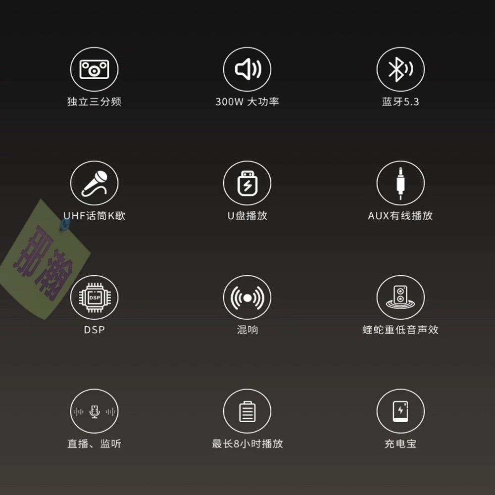 XDOBO官方直銷店：喜多寶XDOBO WOW MAX 300W戰鼓藍牙音響高功率家庭K歌音響戶外便攜-細節圖6