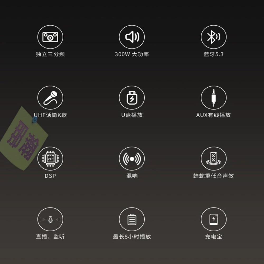 XDOBO官方直銷店：喜多寶XDOBO WOW MAX 300W戰鼓藍牙音響高功率家庭K歌音響戶外便攜-細節圖6