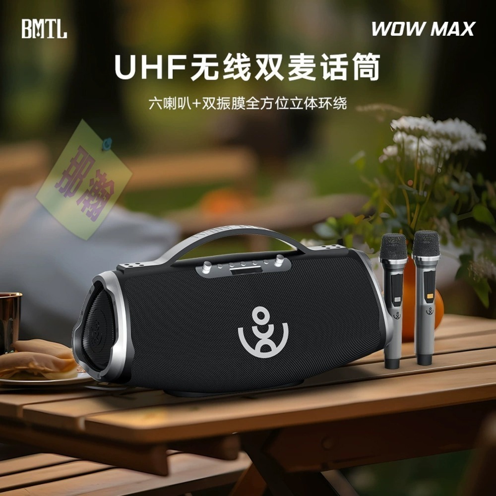 台灣現貨：喜多寶XDOBO WOW MAX戰鼓藍牙音響300W高功率家庭K歌音響戶外便攜-細節圖3