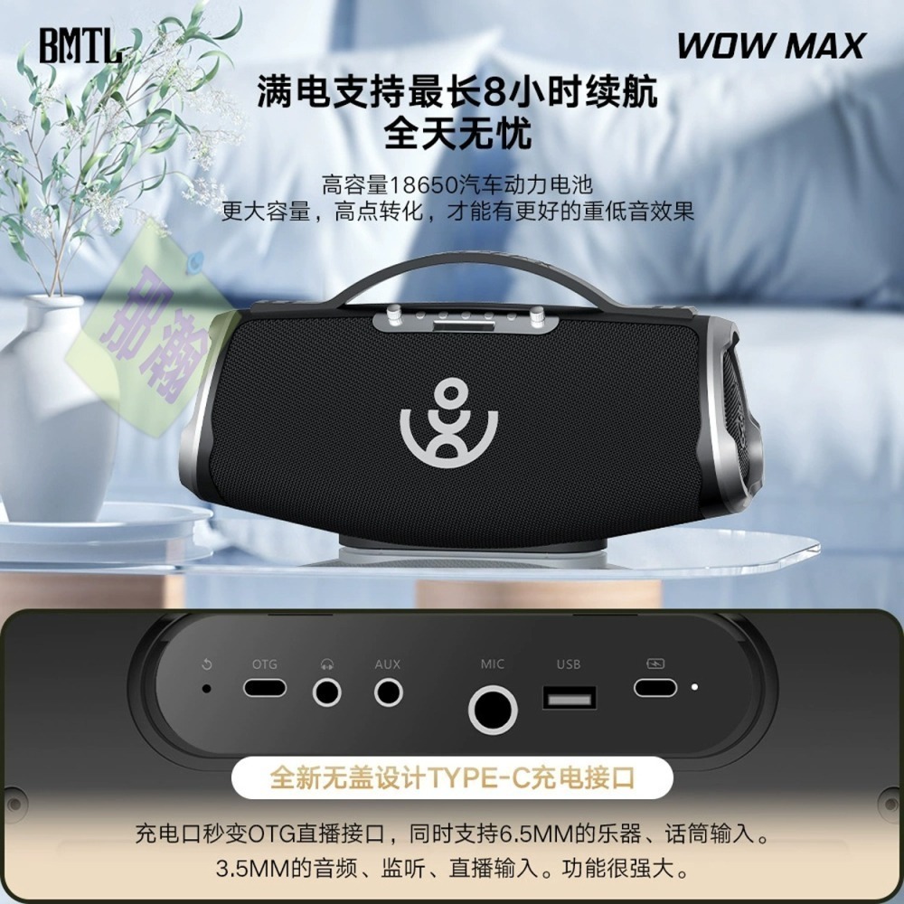 台灣現貨：喜多寶XDOBO WOW MAX戰鼓藍牙音響300W高功率家庭K歌音響戶外便攜-細節圖4