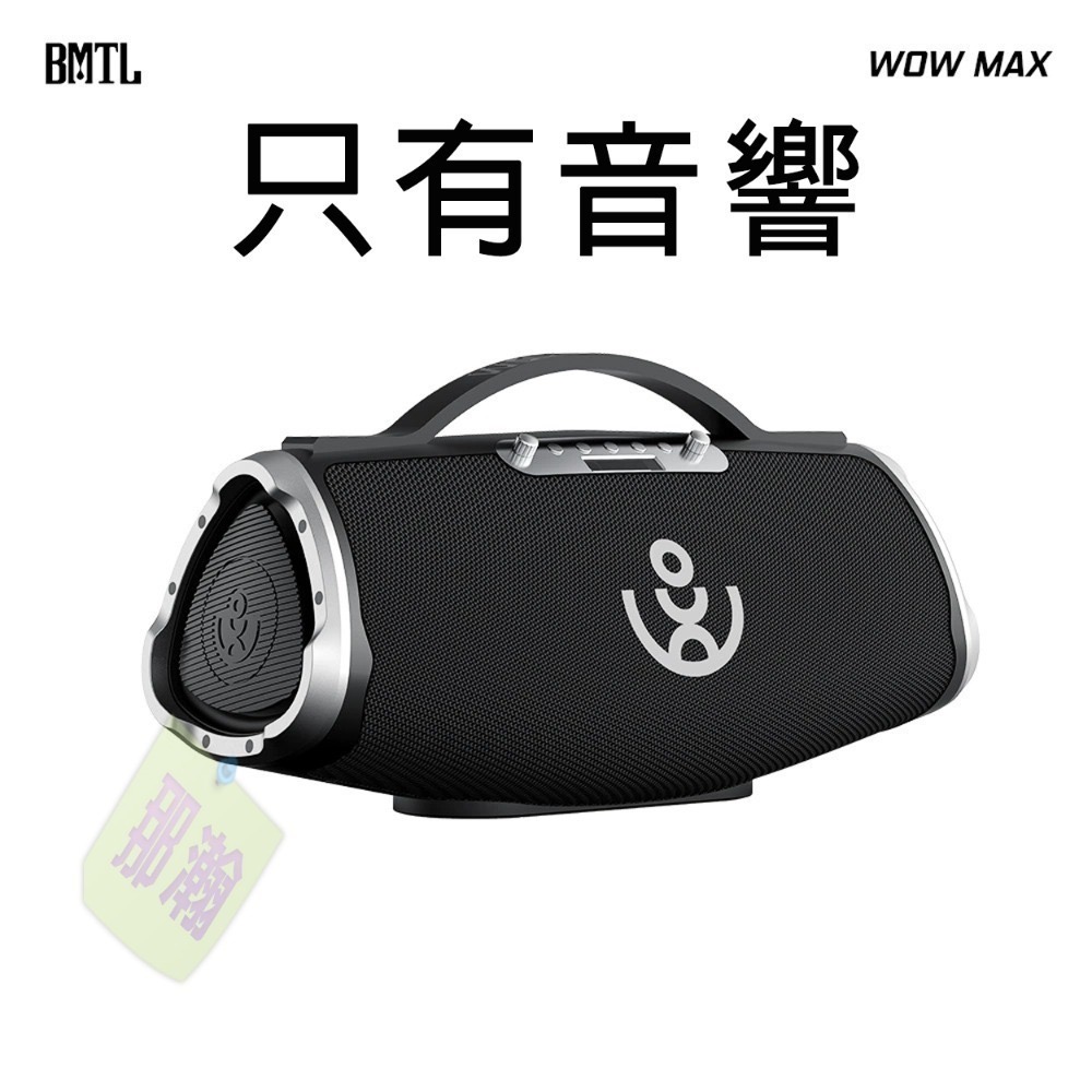 XDOBO官方直銷店：喜多寶XDOBO WOW MAX 300W戰鼓藍牙音響高功率家庭K歌音響戶外便攜-規格圖6